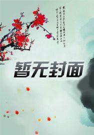 重生王妃只想和离